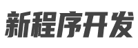 新程序文章测试